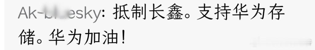 脑子有病，反串？ ​​​