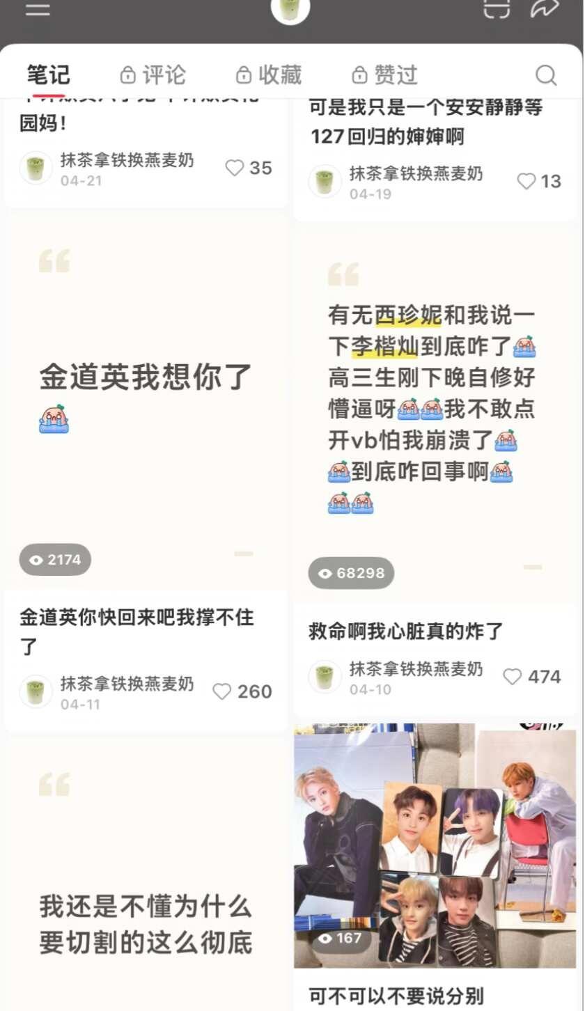 没见过压力大的可复盘一下高三西珍妮的四月
我不行了高考完都把四月那段经历忘了，看