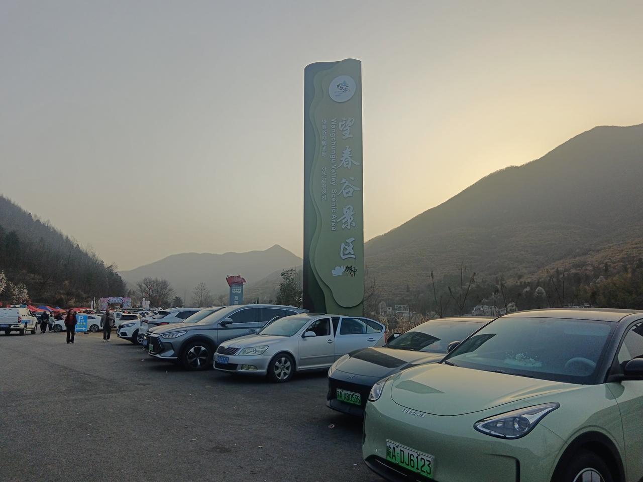 春光无限好，赏花正当时！
2026马年大年初六，春日暖阳，我携手老伴，领着儿子、