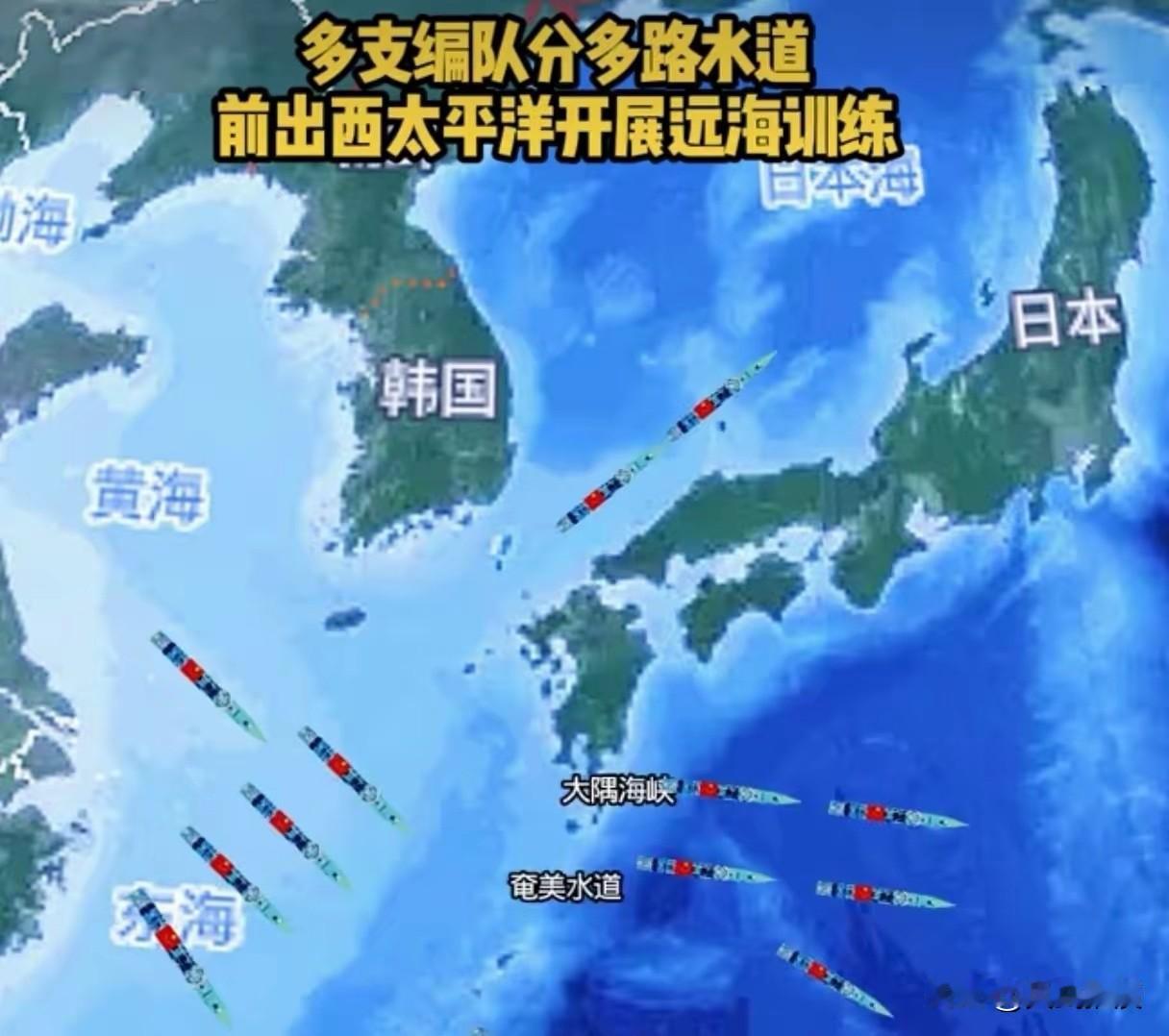 七舰下东洋，横穿四大要道，解放军展示直达日本本岛实力，碾压"新军国主义"胎死腹中