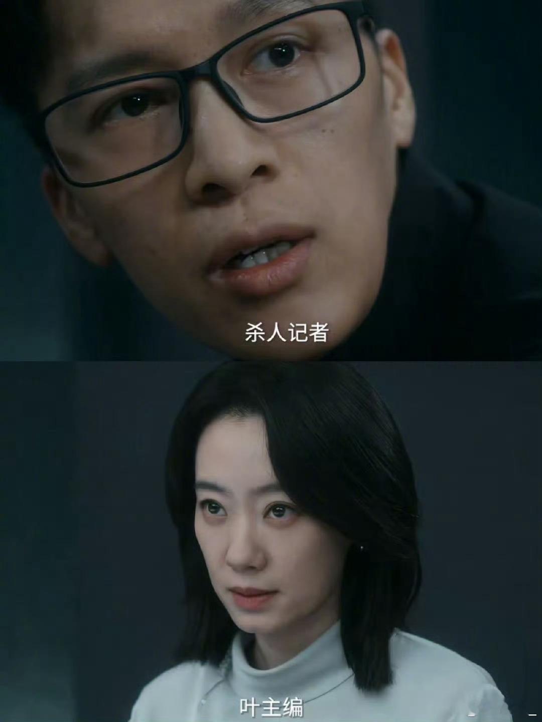 谁谈理想主义谁就颜面扫地 《恶意》里，媒体追热点发“半真”，网友跟风伤人。理想主