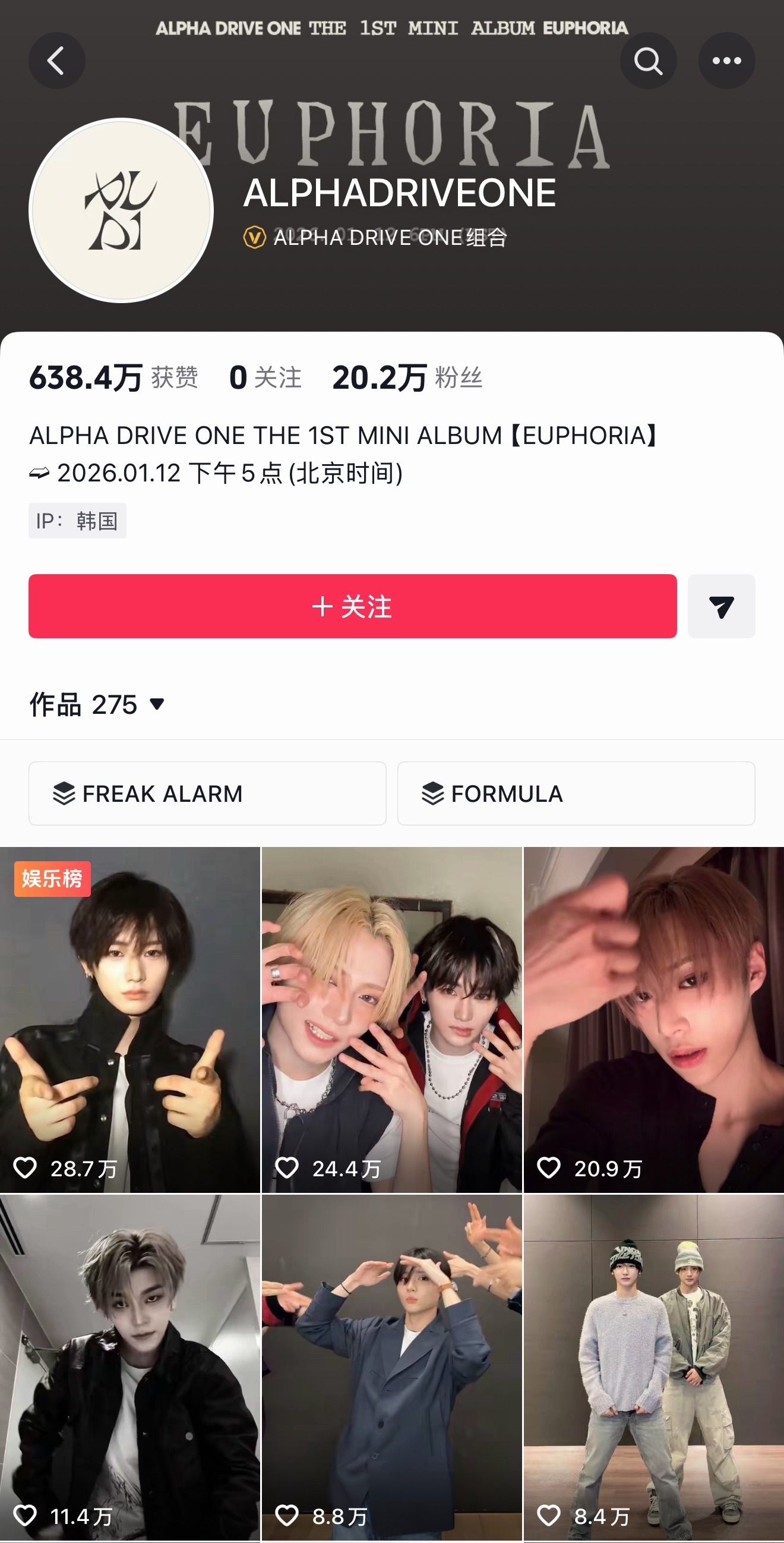 周安信首个单人cha 拿下官抖点赞第一 李相沅和 TOP 的差距是不是越来越大了