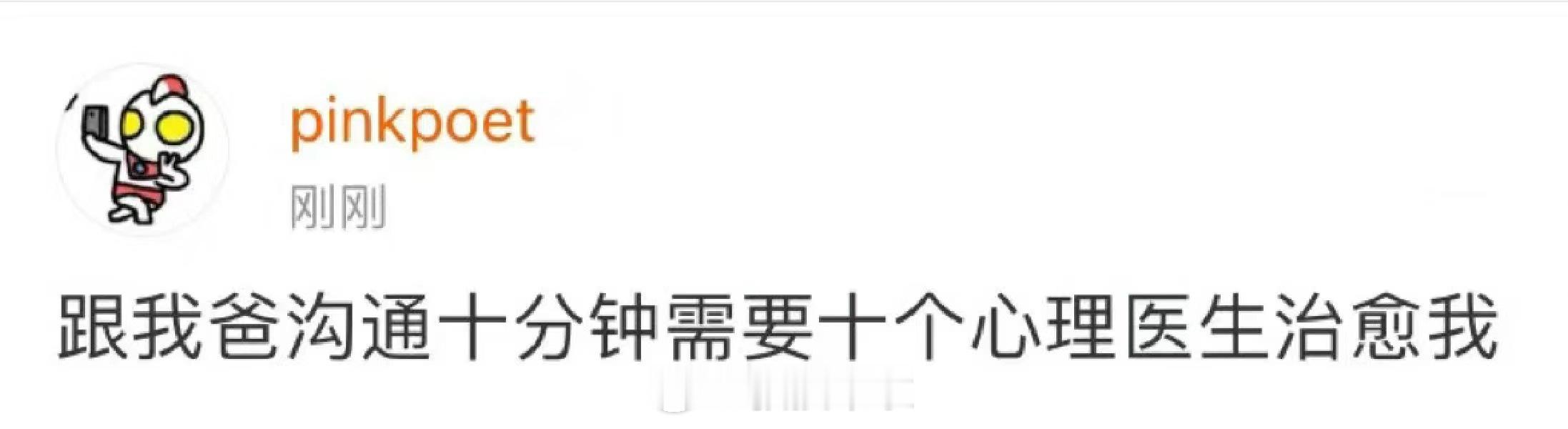 哈哈哈哈哈哈哈哈哈哈哈哈哈适用于部分网友 ​​​