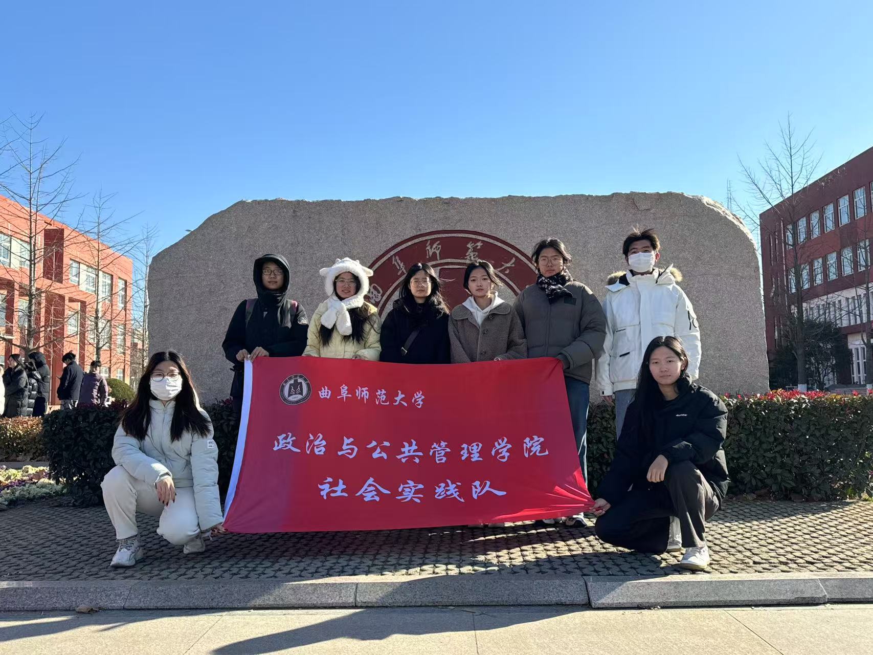 【乡村养老新探索，养老师堂绽光芒】2025年1月15日，曲阜师范大学政治与公共管