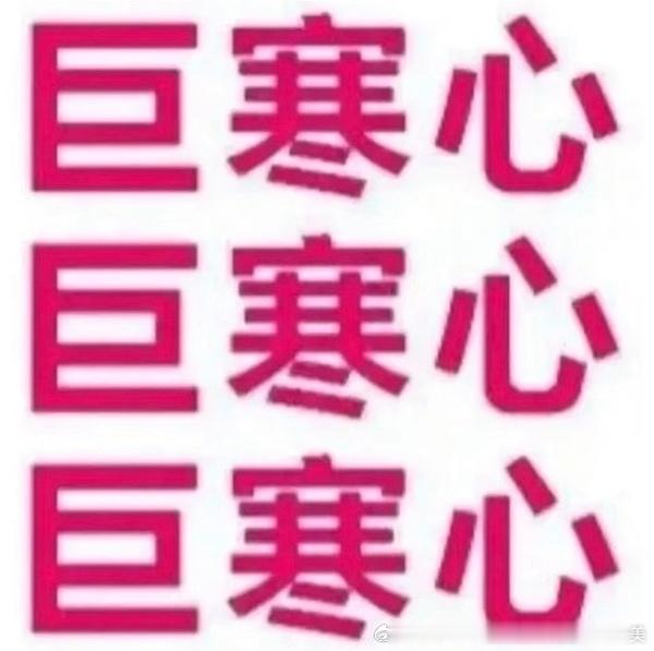 农夫对蛇的心情可能就跟我对大鱼海棠一样 