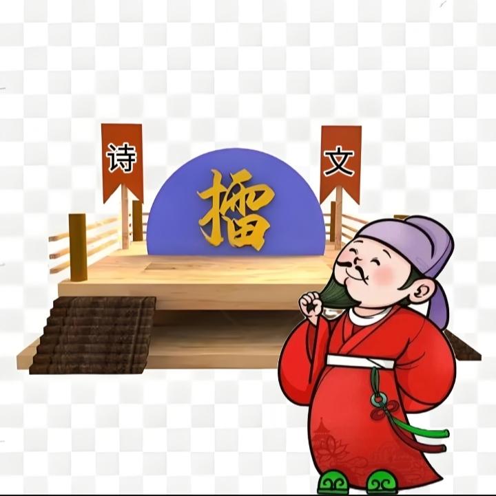 今日在此设擂台
不比武艺单论才
若觉自己诗文好
～～～？

上联：诗文擂台比；