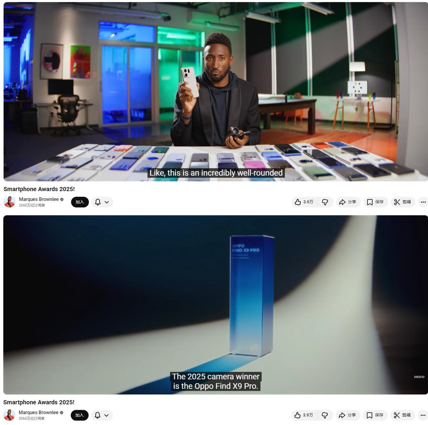 MKBHD评选Find X9 Pro为年度最佳影像旗舰🏆 