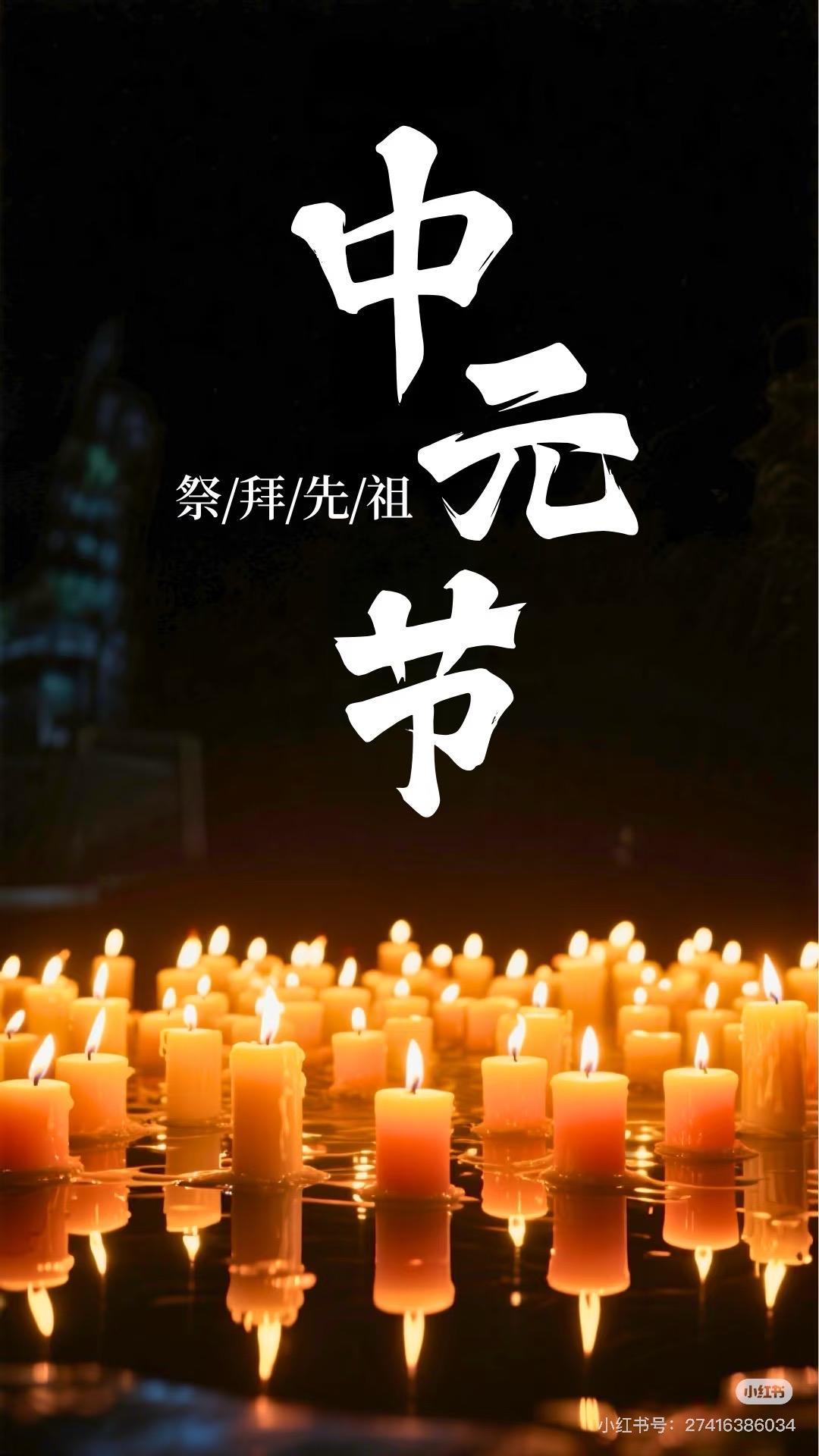在广西扶绥县，中元节过得很隆重，13只鸡，14条鸭，15斤猪肉，影响的说明当地人