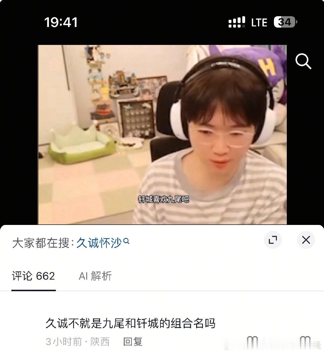 我笑的快晕过去了电竞/kpl