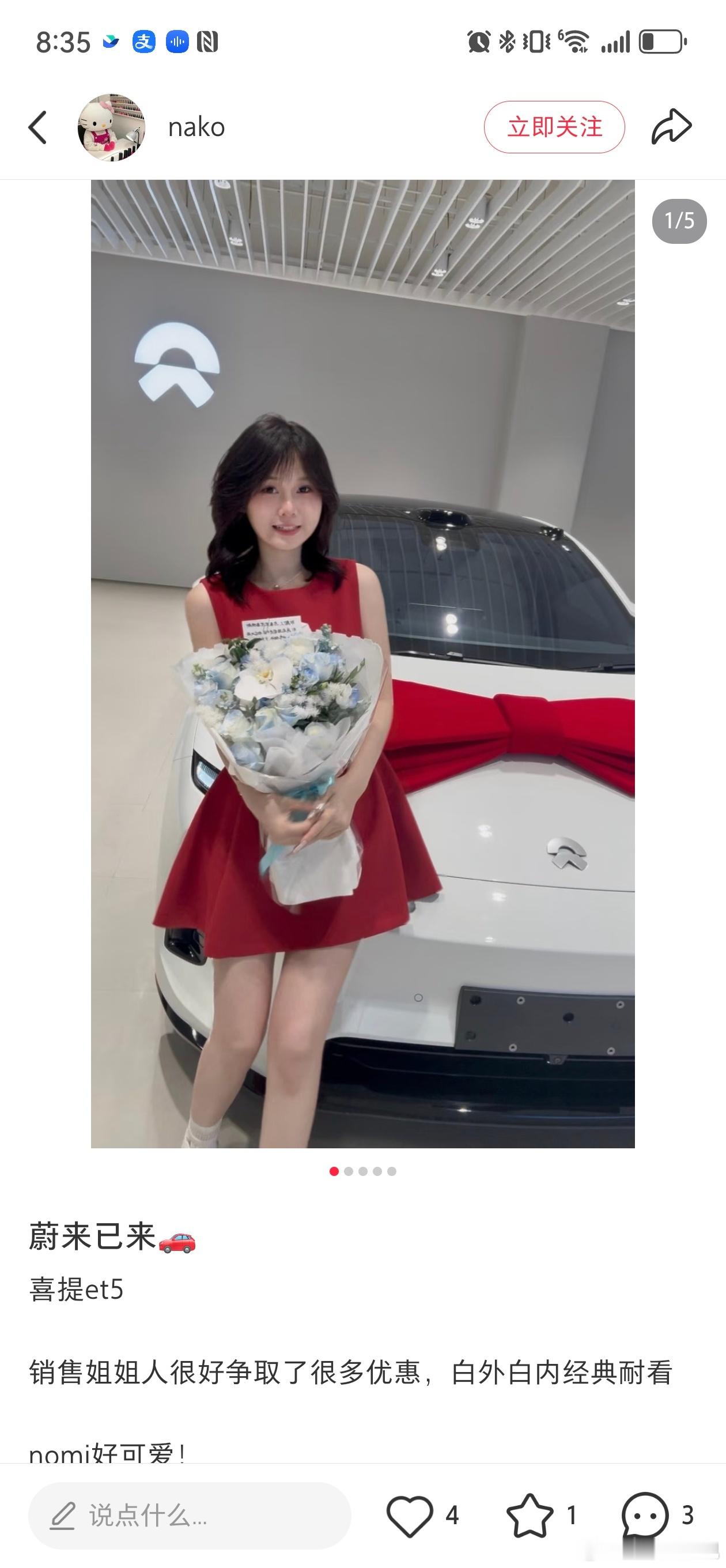 这位小姐姐审美顶级PQ商值(Perception Quotient，感知商数，简