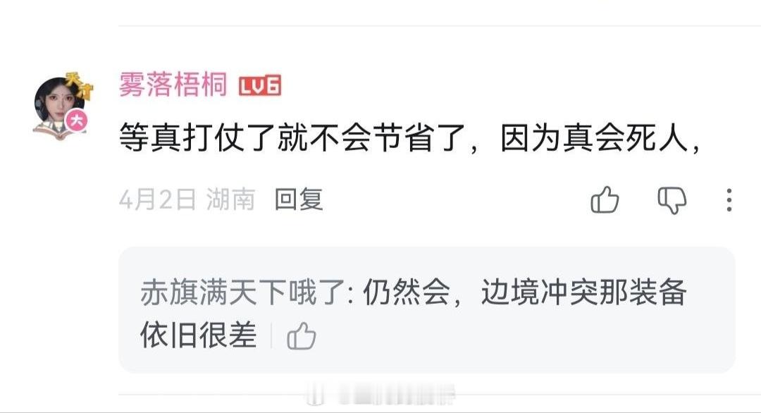 尼龙嘉豪闹麻了😅 