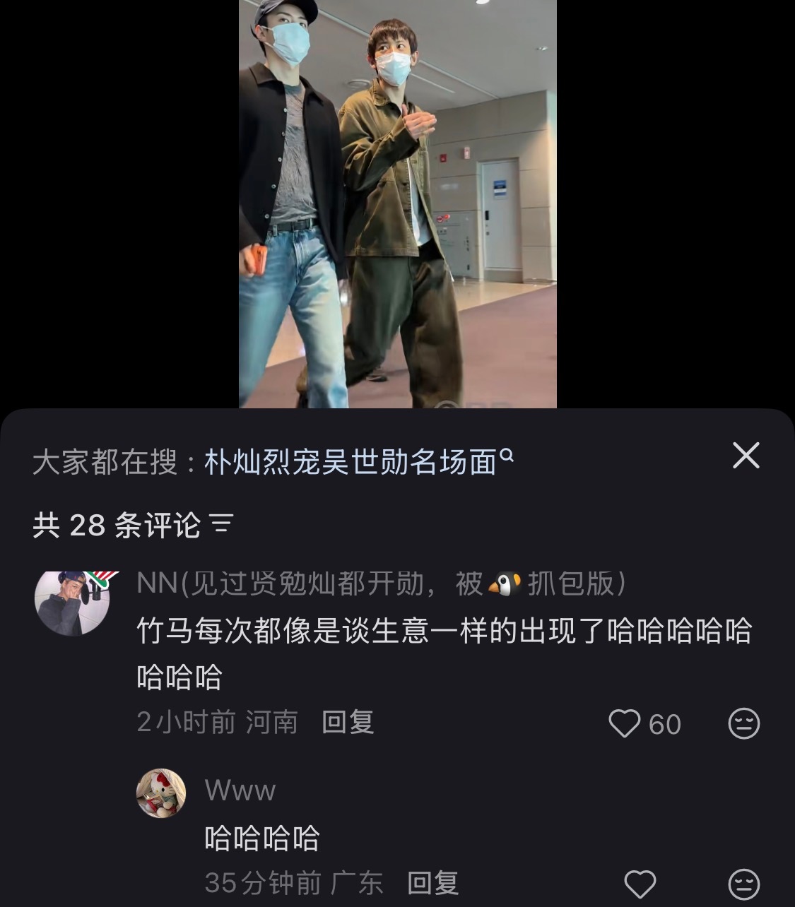 我求你了 