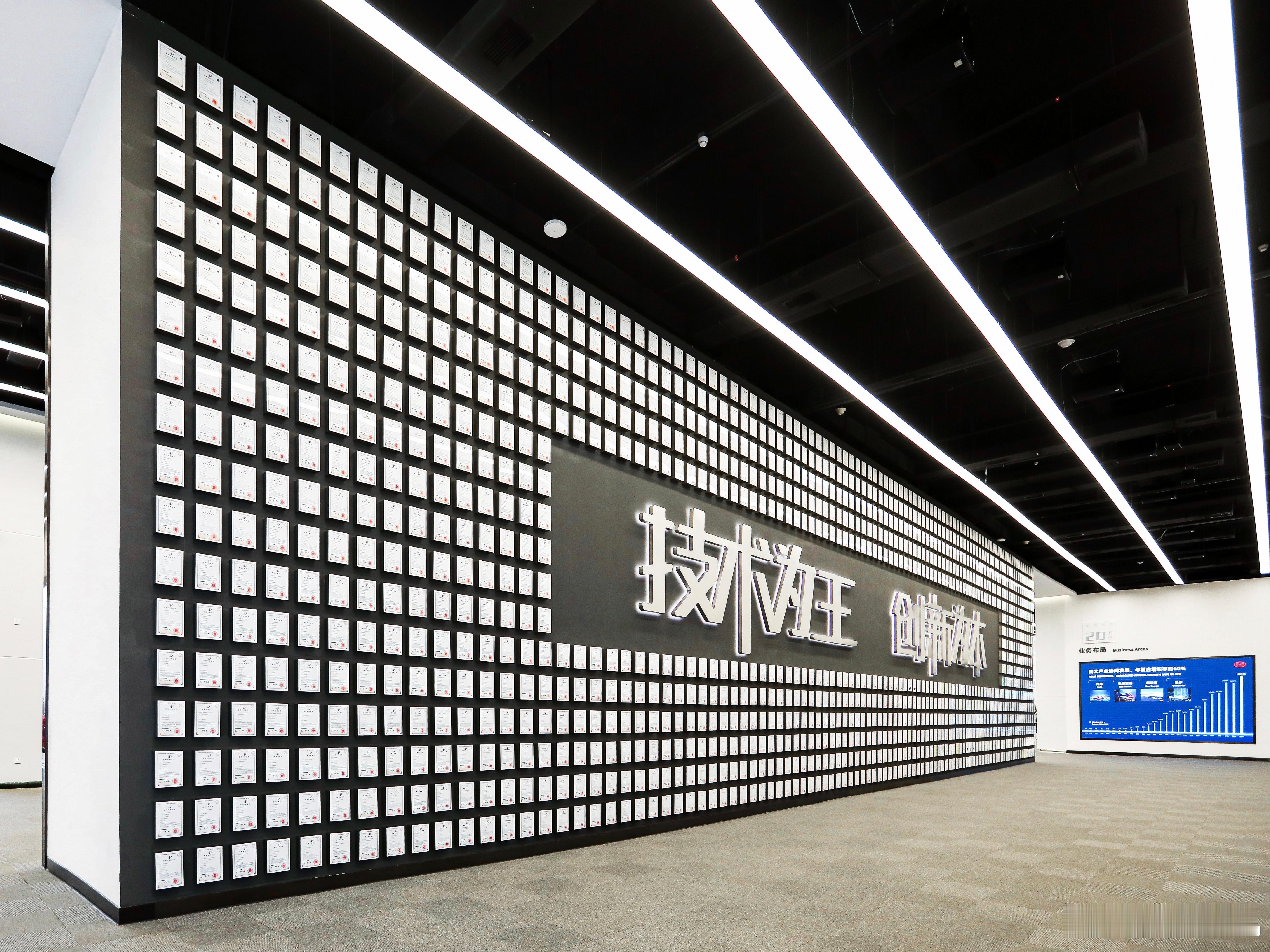 3月26日，比亚迪发布2024年可持续发展报告，系统性披露了公司在环境、社会及治