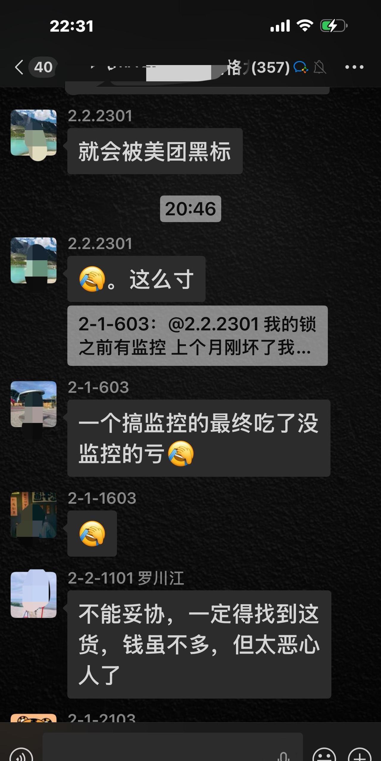 “白嫖”行为真把外卖小哥坑惨了！大家可要小心了。
乌鲁木齐这两天的暴雪下得邪乎