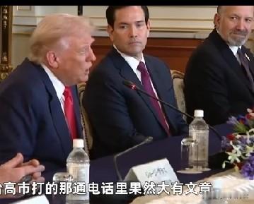 日本前高官直接泼冷水，警告高市早苗别再指望特朗普！

毕竟特朗普一向是“美国优先