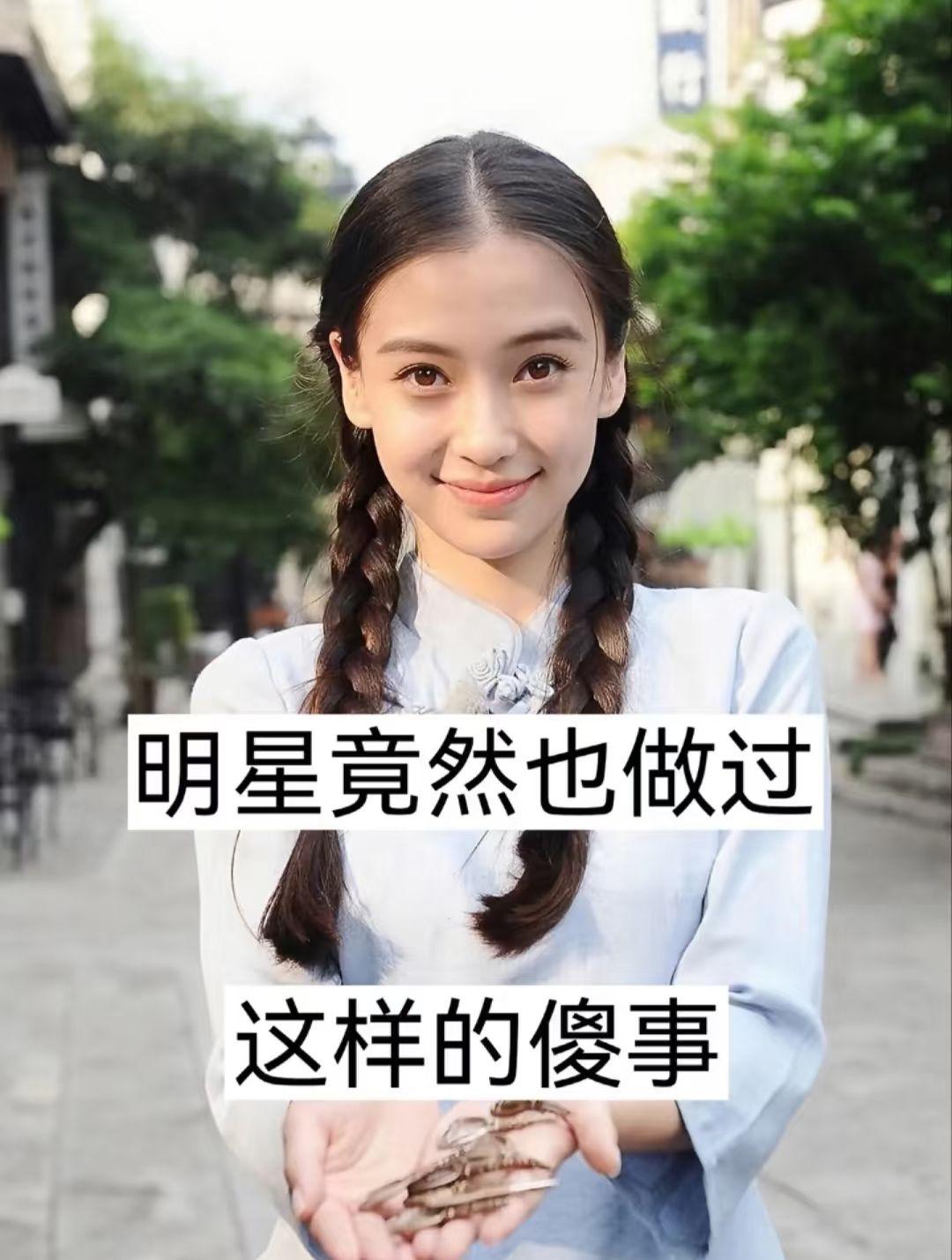 <p>上热门 娱乐圈 明星 流量 我要上热们 </p>