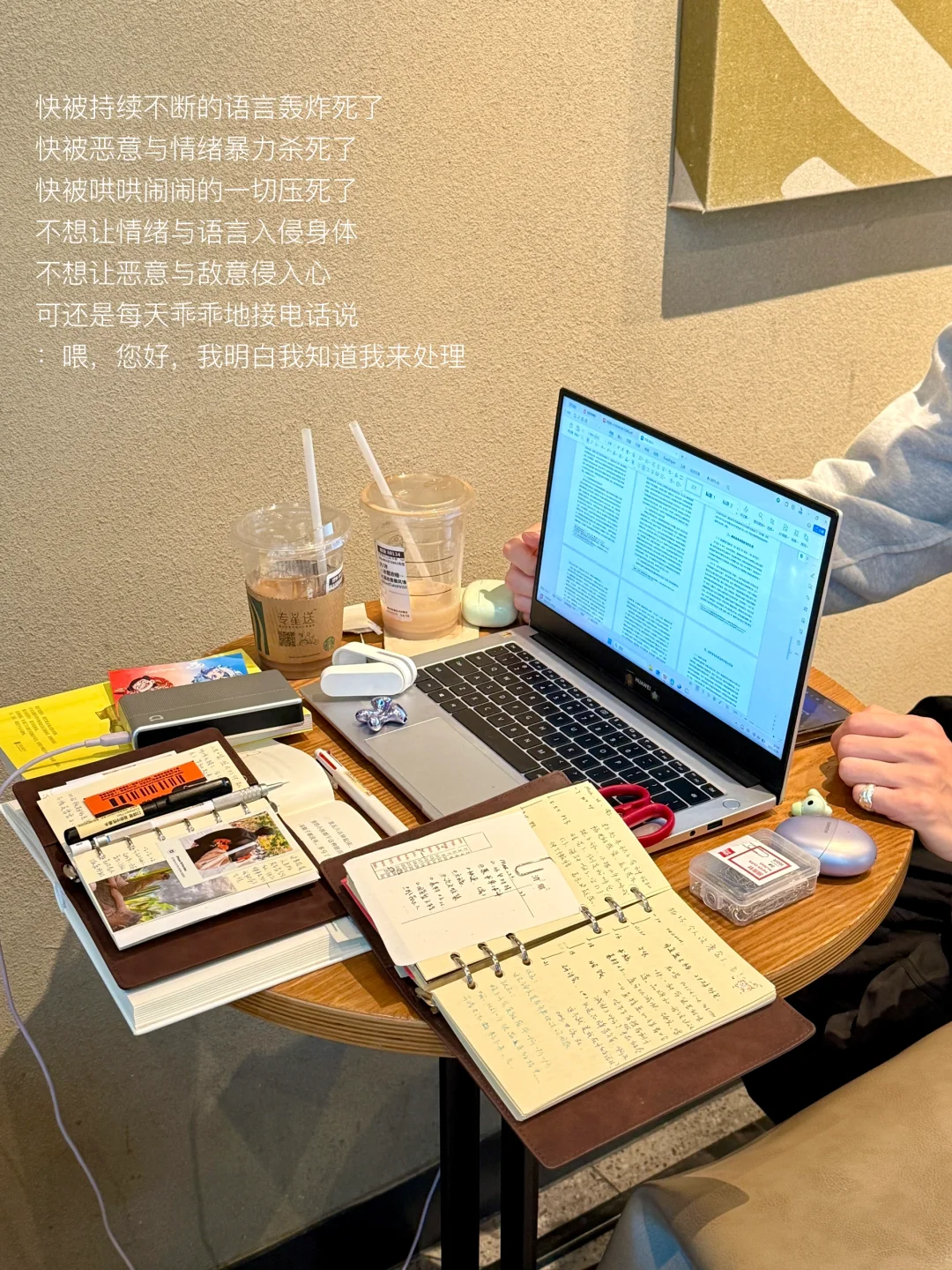 我在，随身携带自己的小世界啊啊啊啊！！！！！！