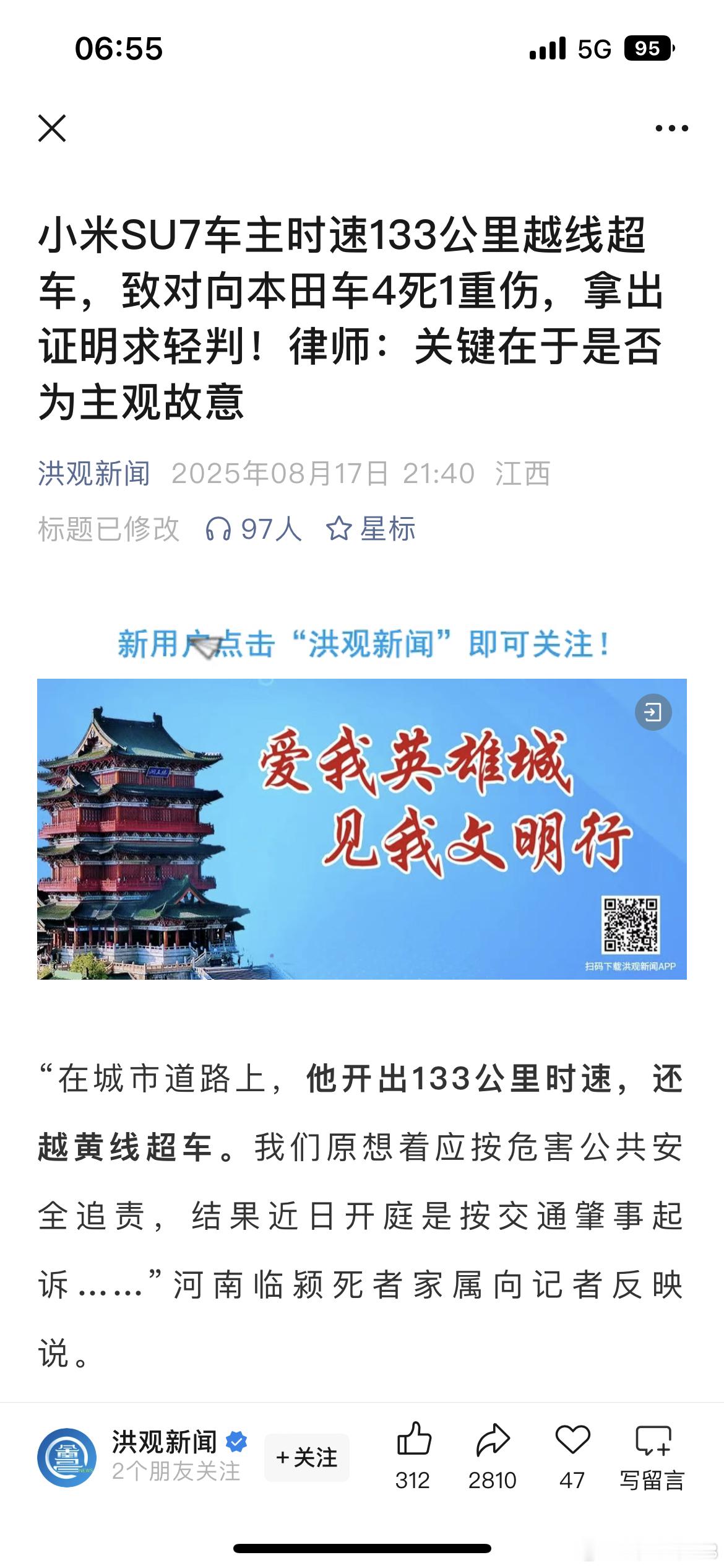 上班路上刷到这种新闻，挺难过的，类似的新闻也隔一段时间蹦入视线一次。怪谁呢？怨谁