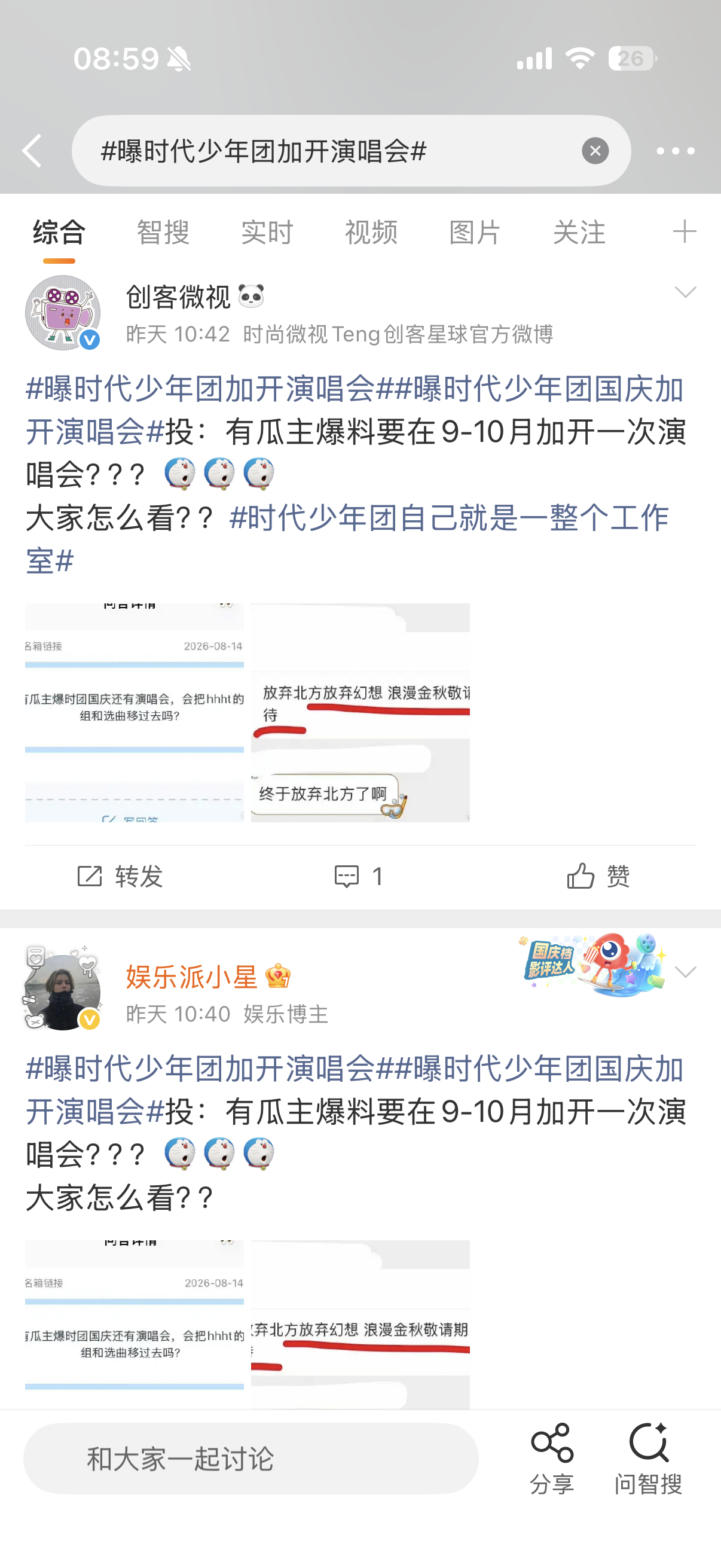 红线和文案都搬走就算了……怎么连“投…………”也搬走谁给你们投的 