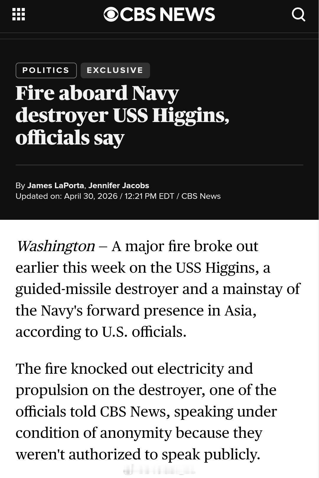 不是.....帝国海军怎么又烧船啊 