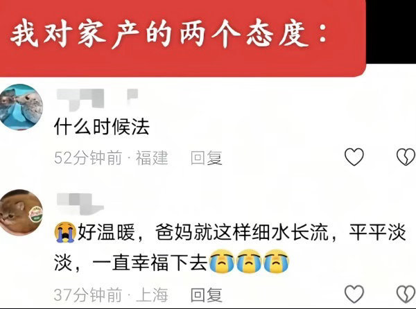 都是莪 