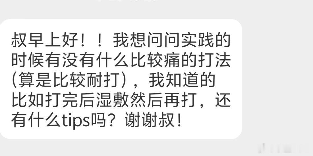 【接投稿咨询(无偿)、圈子故事分享、工具推广】某音直播咨询：Limo8Dom88
