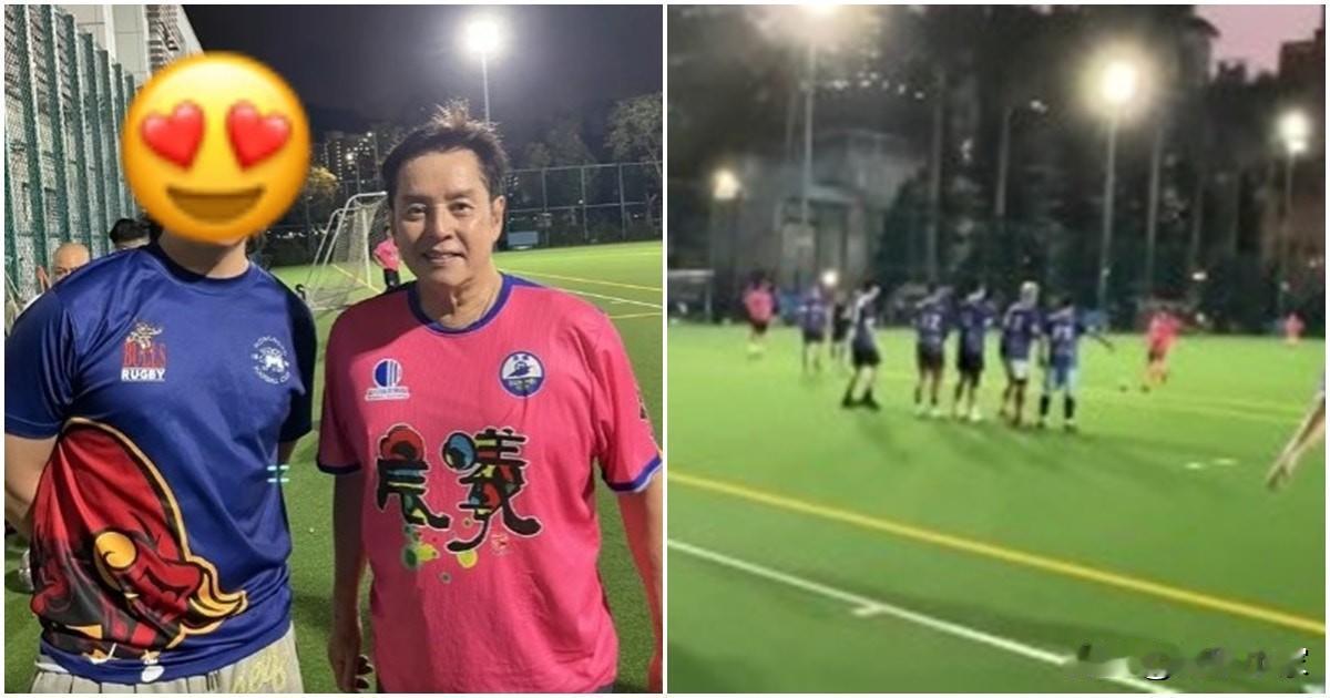 💖谭咏麟由曾志伟领队和明星足球队踢波，校长获网友激赞︰靓助攻！
💖香港明星足