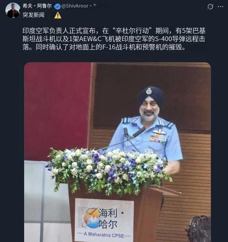 印度官宣创造记录，约300公里击落巴战机，超过霹雳15导弹200公里击落阵风记录
