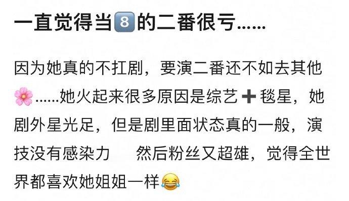 反正迪丽热巴的《枭起青壤》我是真没看下去……她的表演确实很僵硬，但是人确实长得漂