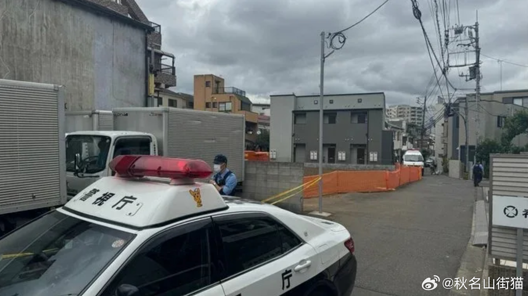 距车站仅300米 东京住宅区拆除工地发现40枚未爆弹海外新鲜事 日本东京板桥区一