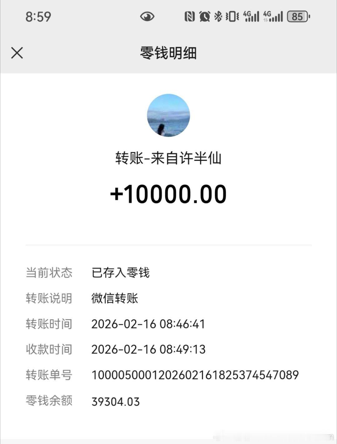 除夕的快乐好闺蜜一被子2026怎么开心怎么来除夕 除夕夜