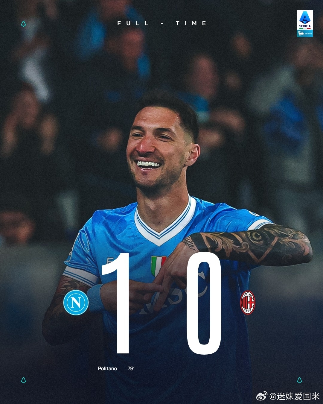 AC米兰不敌那不勒斯跌至第3，肥料也省的更新excel表格了，恭喜肥料！意甲那不