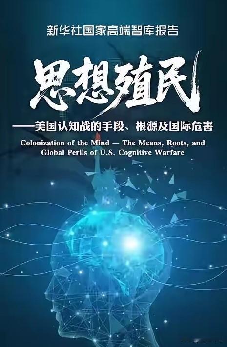 不要张口闭口“要包容外国人”，这不是高尚，不过是精神殖民下的软骨病！
外国人在我