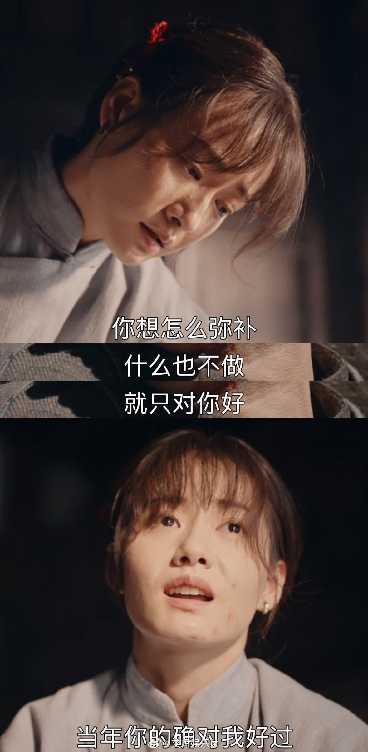 柴碧云新剧手撕渣男来真的灼灼韶华里二妞的遭遇太揪心了，好在最后亲手惩治了渣男，那
