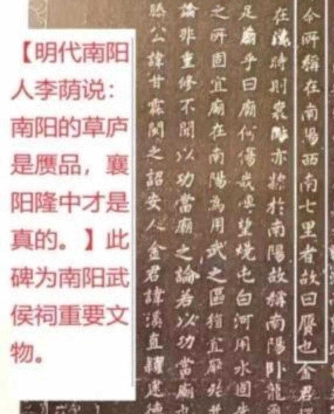 汉水只是南阳郡、南郡大致的分界线，不是一刀切的精确边界。
史料说得很清楚：邓县与
