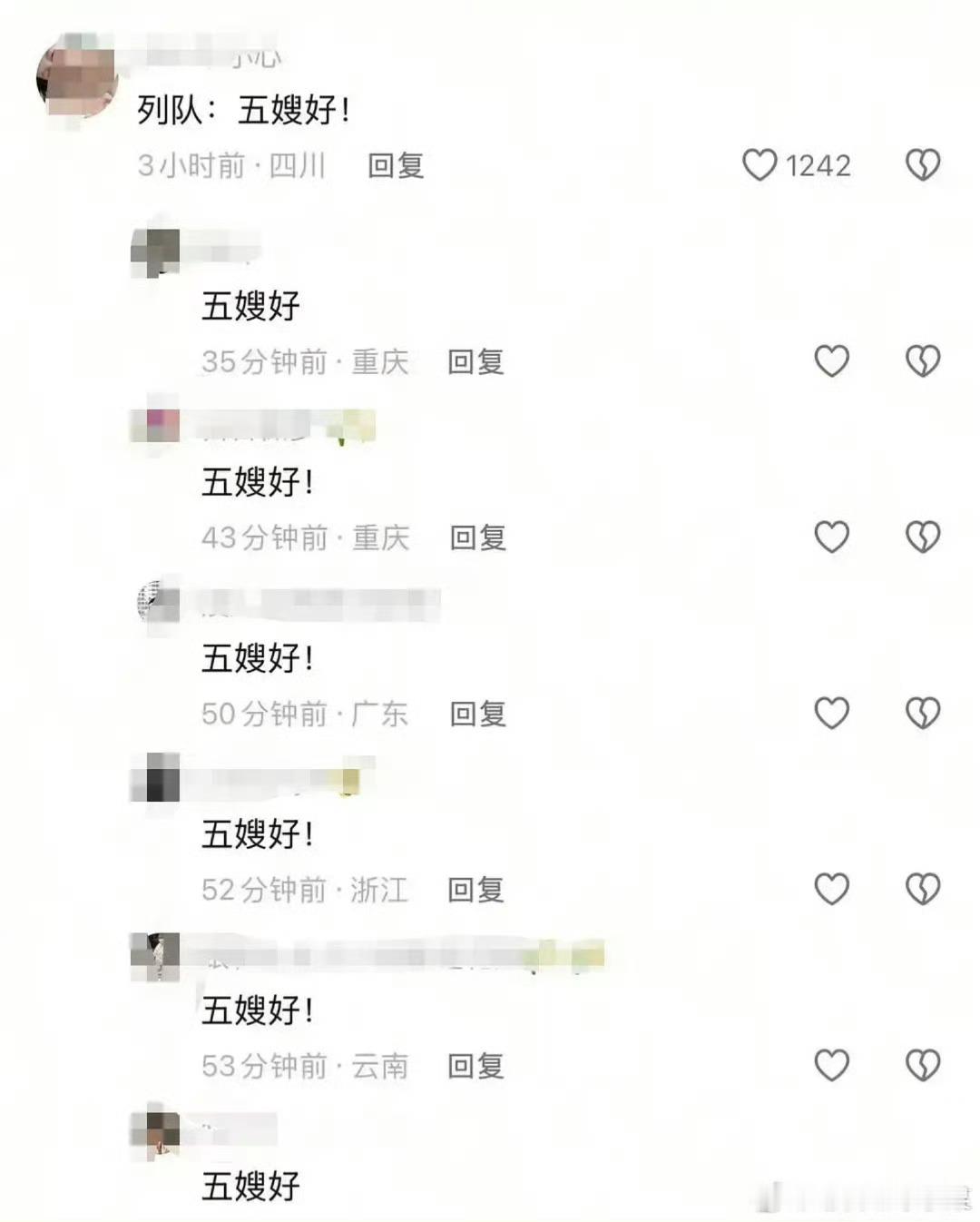 雪梨评论区 赵一博粉丝开始团建赵一博站姐雪梨为赵一博北漂三年 ​​​