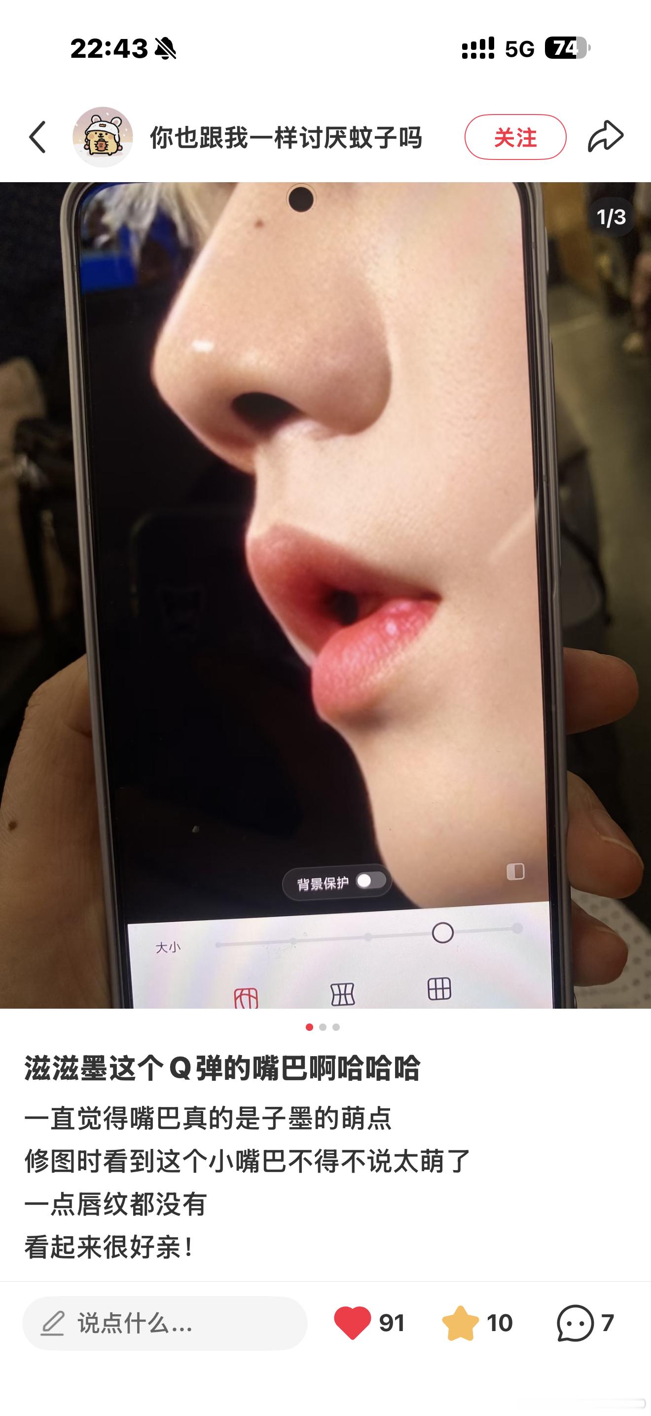 我想到了一些很隐晦的事情