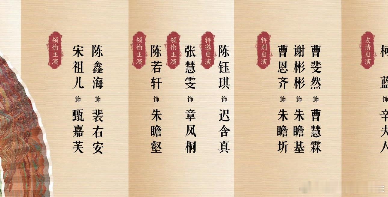 表妹万福居然完全没架空，妈呀，不会被明粉狙么 ​​​