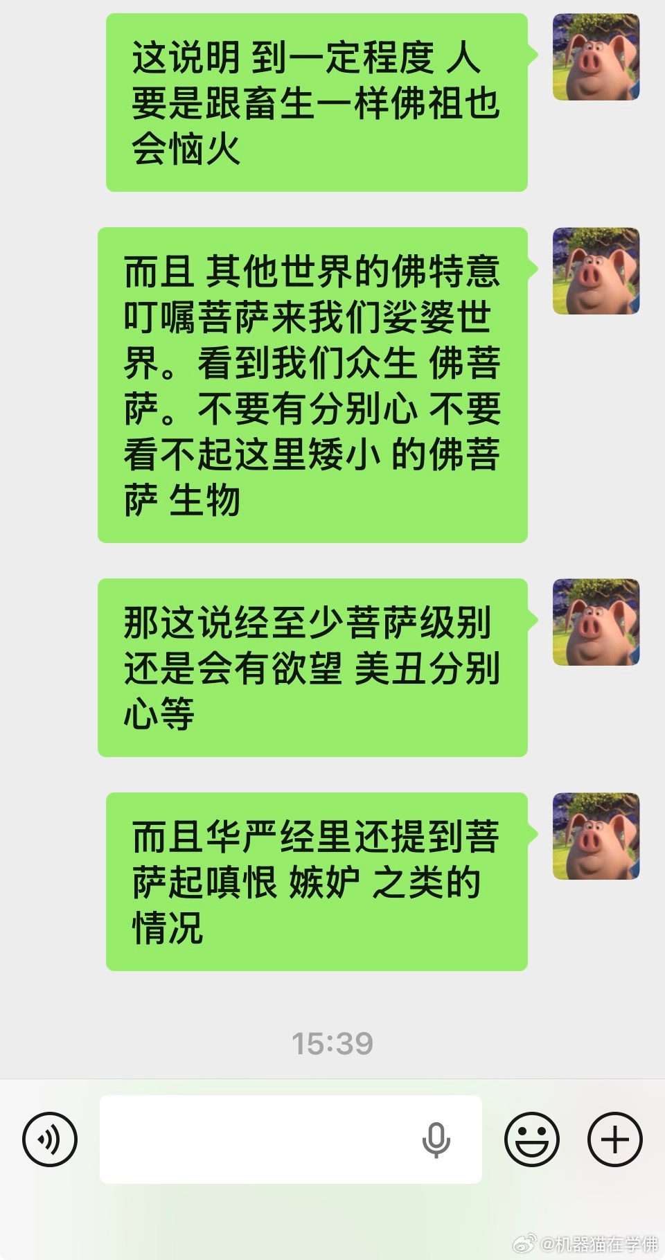 佛祖 佛经 成佛之路其实是很接地气的。法华经 华严经 般若经从来都没有把佛菩萨描