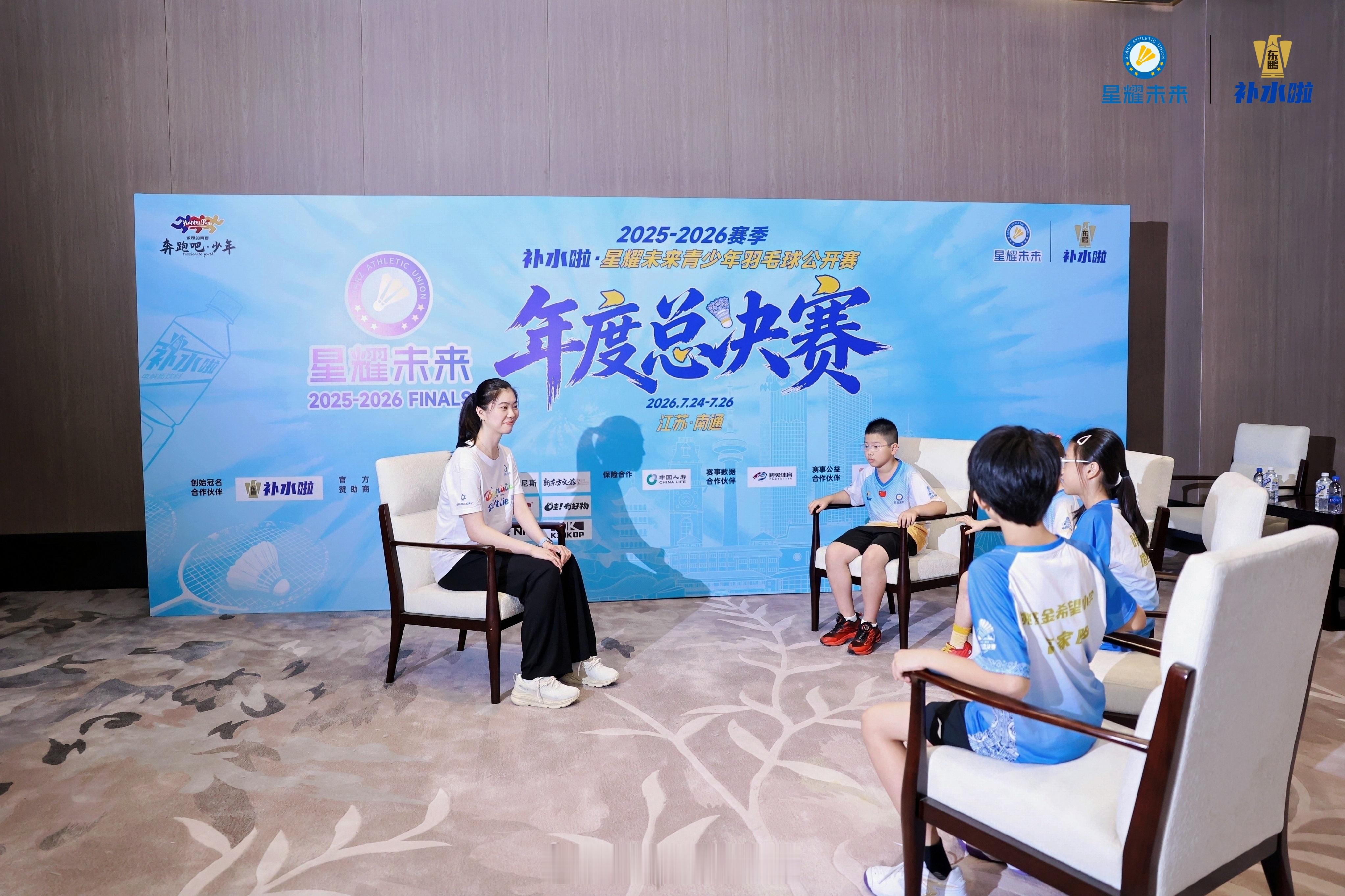 决战大场面 高昉洁姐姐来了！星耀未来年度总决赛激战正酣，小球员们在赛场拼搏之余，