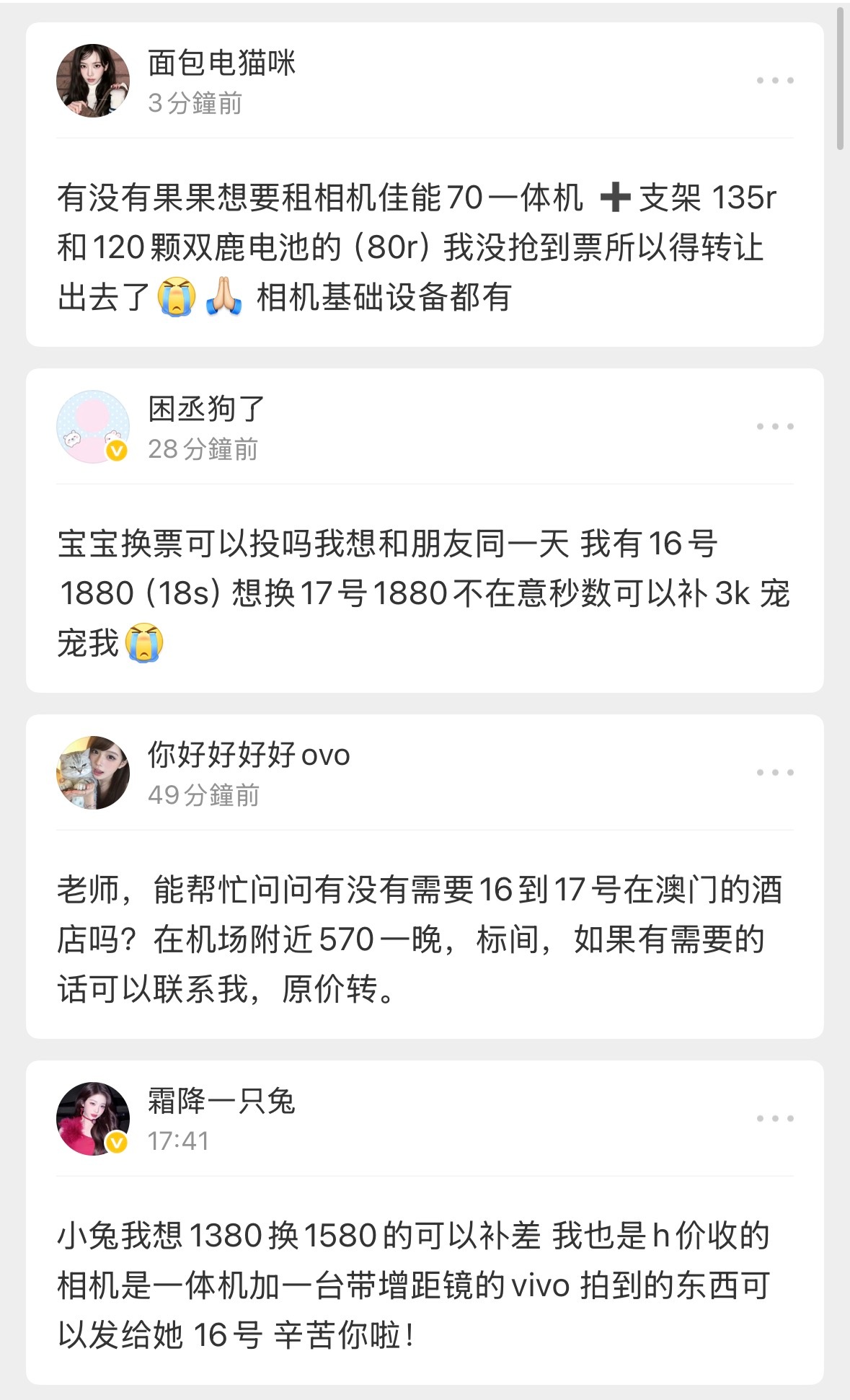 大家有需要的可以联系一下 