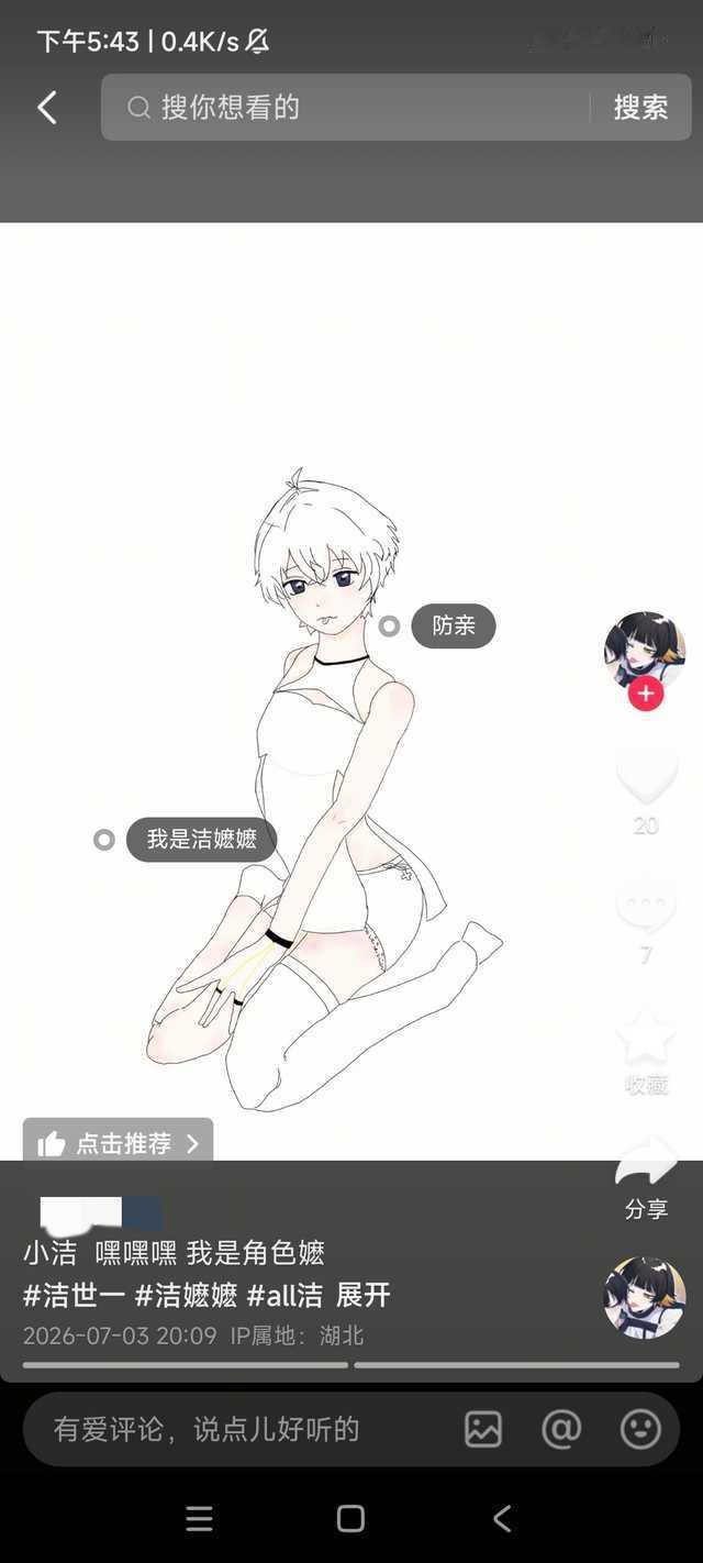 难看。 