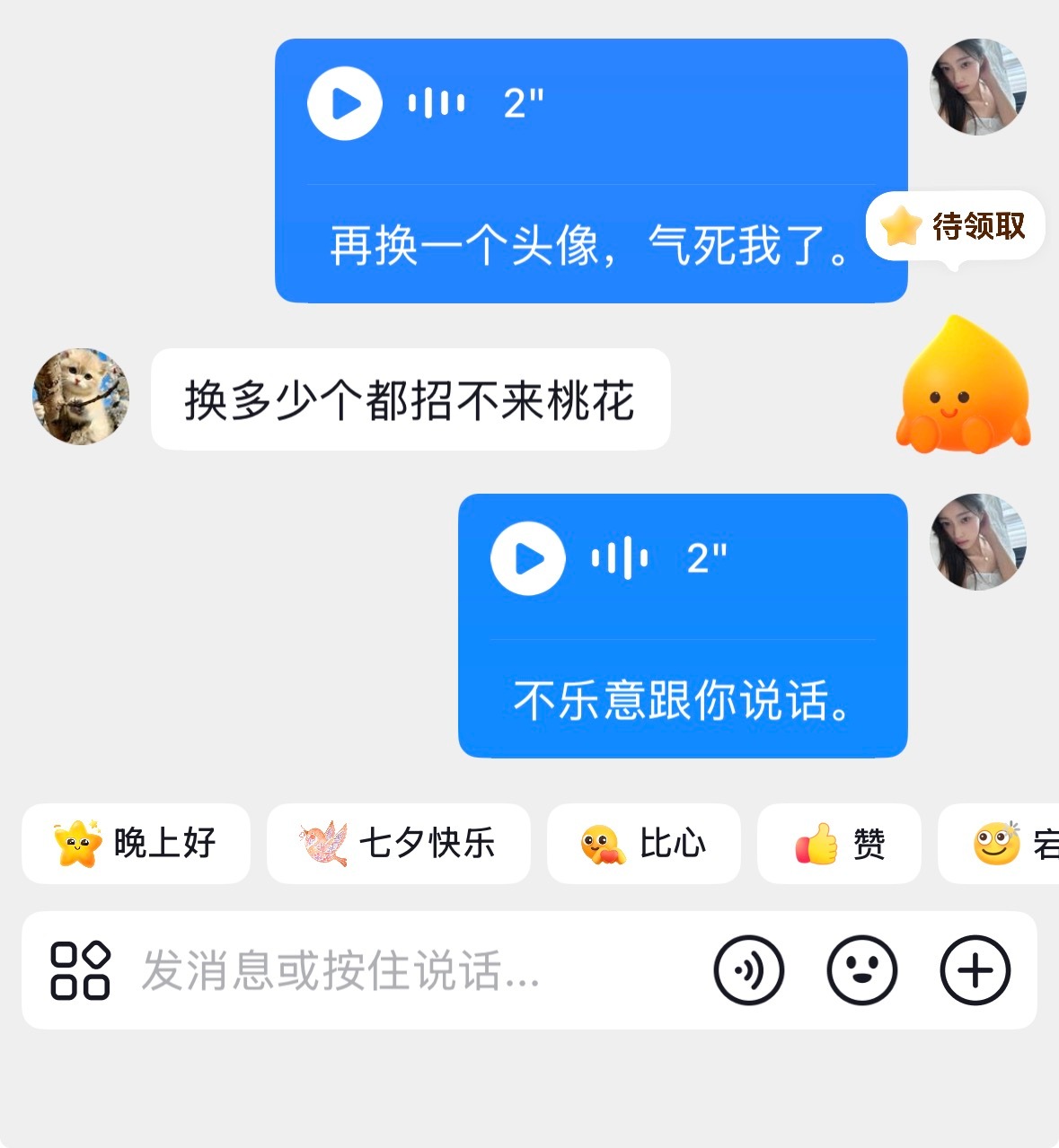 分享图片 