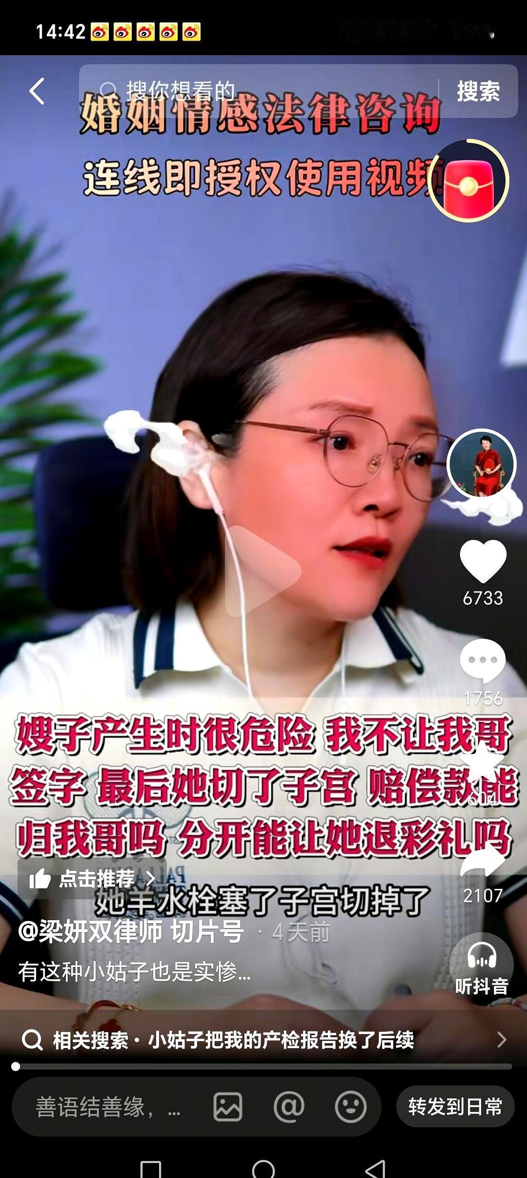 河南女子生产时大出血，子宫没了，孩子也没保住。
就因为婆家把手术同意书扔了垃圾