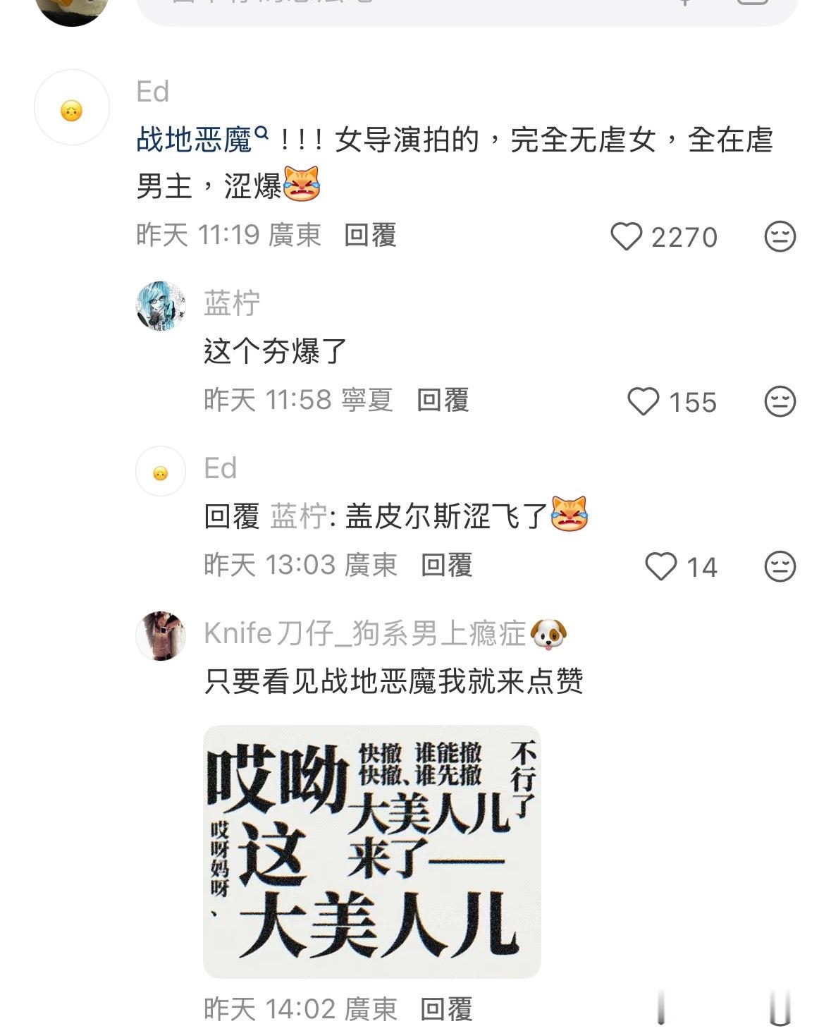 既然这么说了，那我来品品这个考特片。 