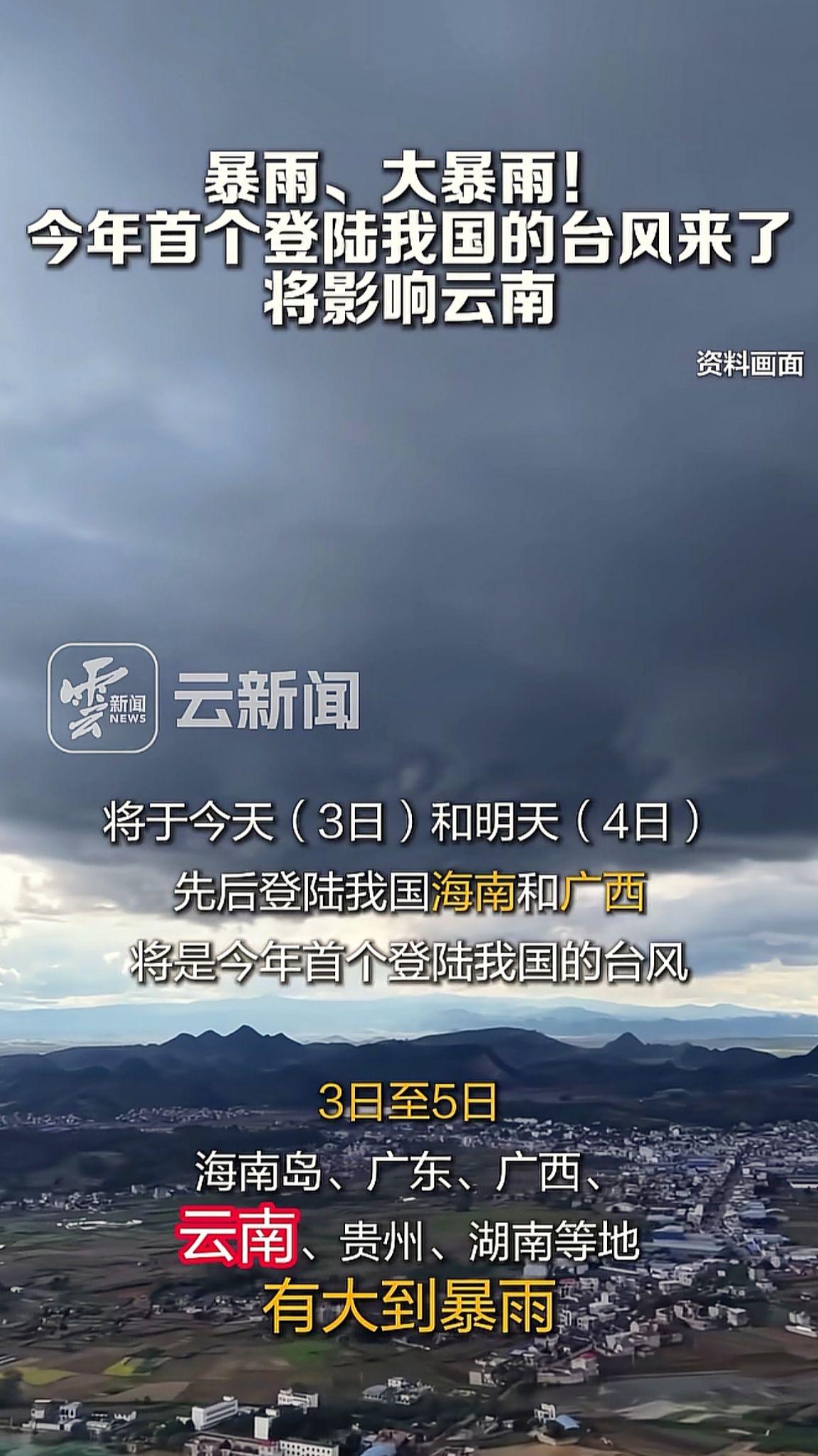 消息来源于网络