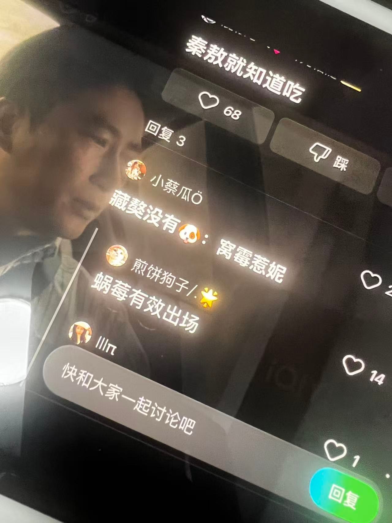 谢谢 我是莓球丫头 