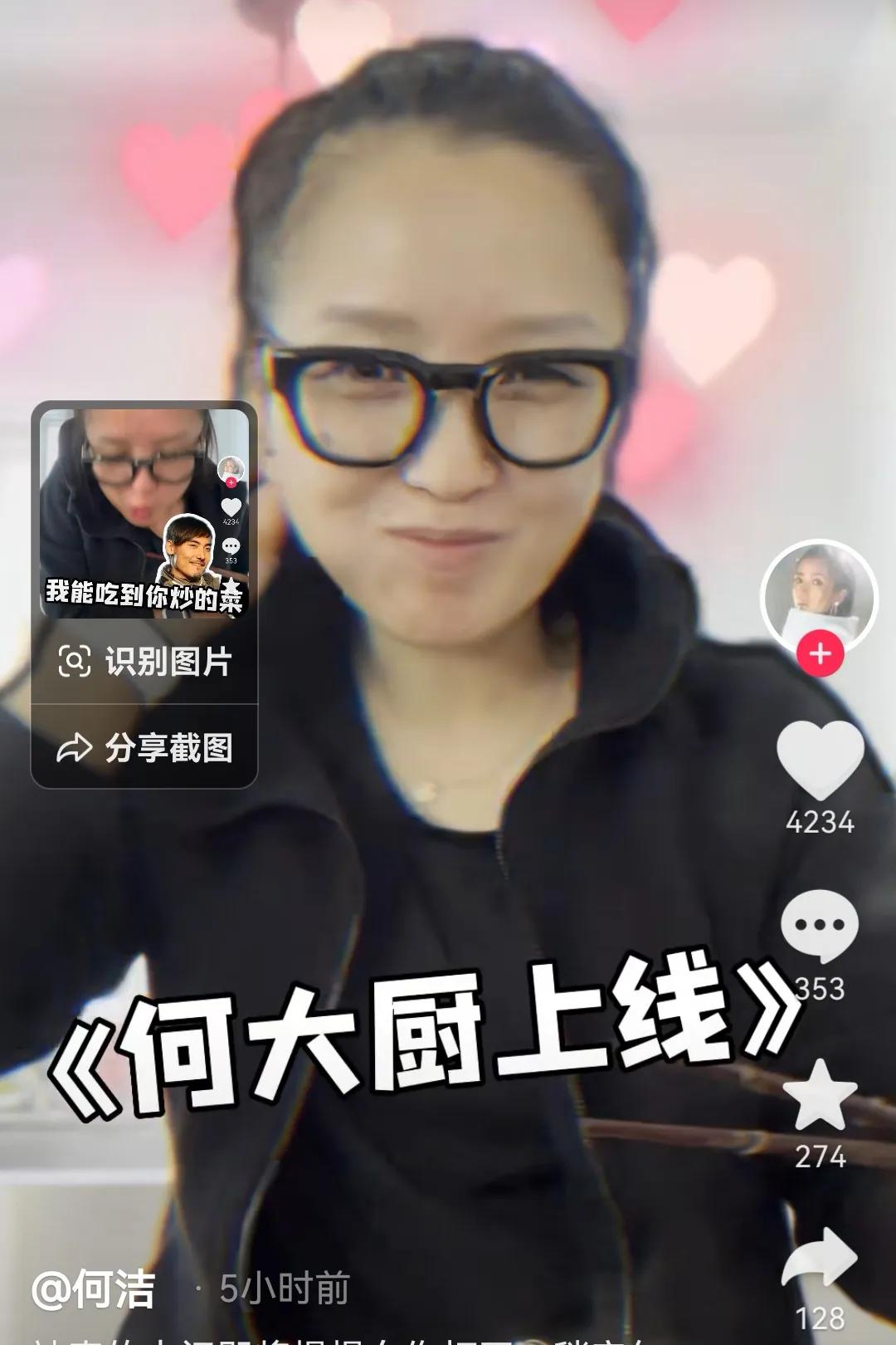 何洁最新状态曝光！

6月4日，知名歌手何洁在个人社交平台上分享了自己在家做减脂