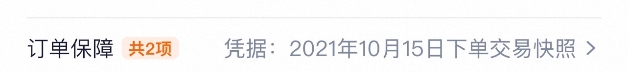 被长期主义的消费观震惊到了我女儿马上高三了，从小学一年级到现在只买了三个书包。第