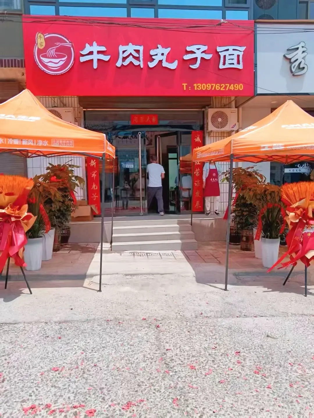 牛家牛肉丸子面今天正式营业了，欢迎大家前来品尝！地址牛家餐馆西边！同事...